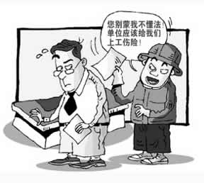 南京劳动工伤纠纷律师