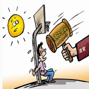 工伤保险费如何缴纳