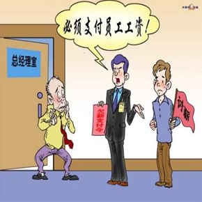 南京工伤职工如何工伤鉴定