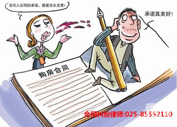南京劳动律师