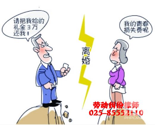 劳动诉讼律师